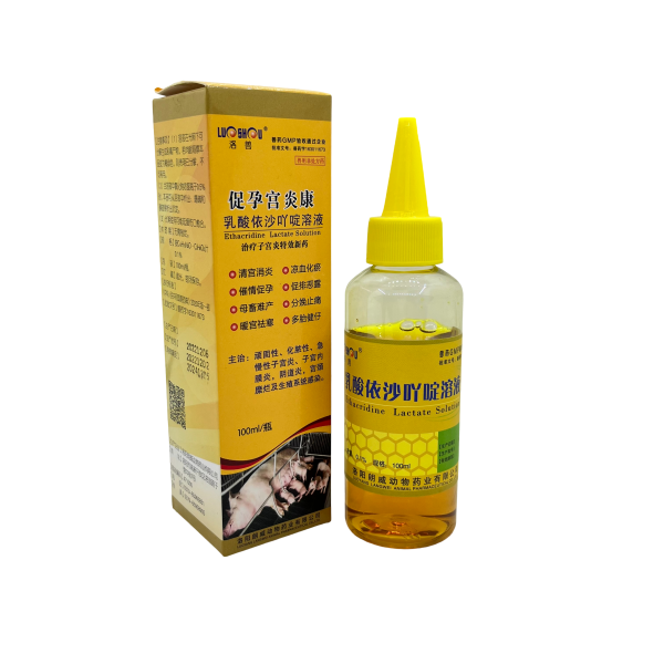 促孕宮炎康乳酸依沙吖啶溶液