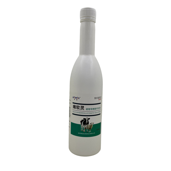 癱軟靈-硼葡萄糖酸鈣溶液