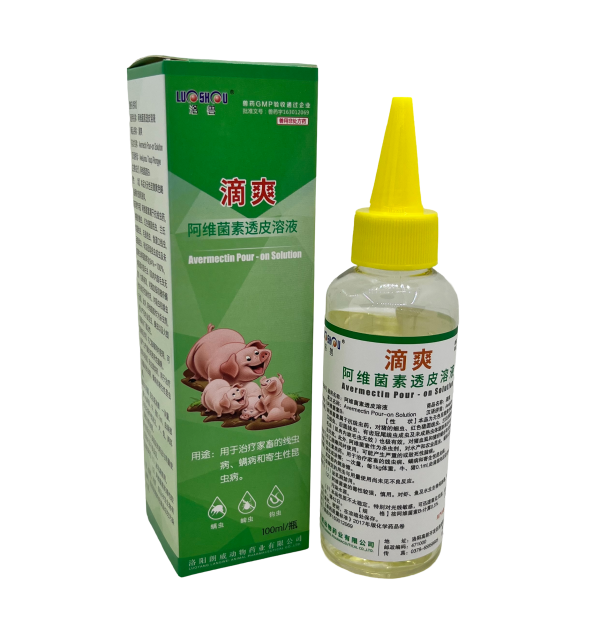 滴爽-阿維菌素透皮溶液